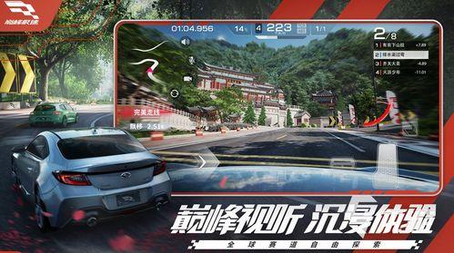 巅峰极速国际服最新爆料,神秘新功能即将上线，玩家狂欢不止！